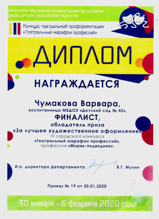 Рисунок (60).png