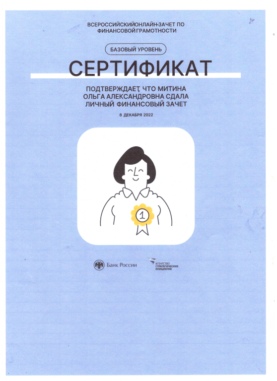 Рисунок (50).png