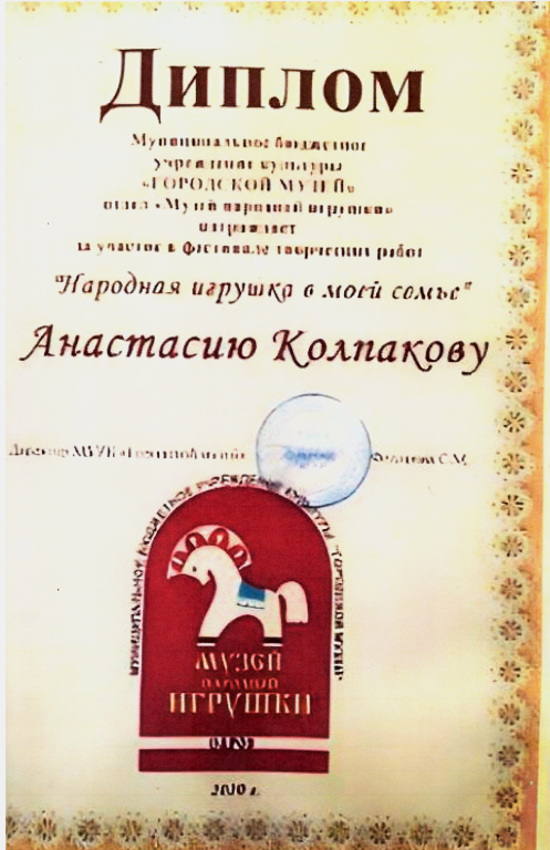 Рисунок (67).png