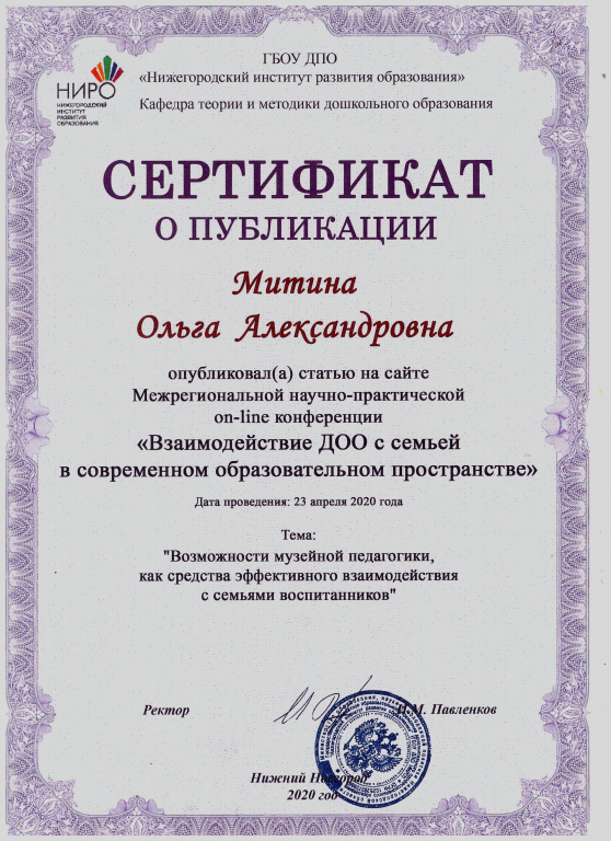 Рисунок (41).png
