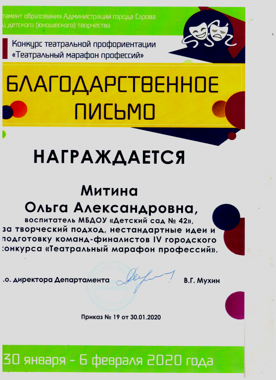 Рисунок (33).png