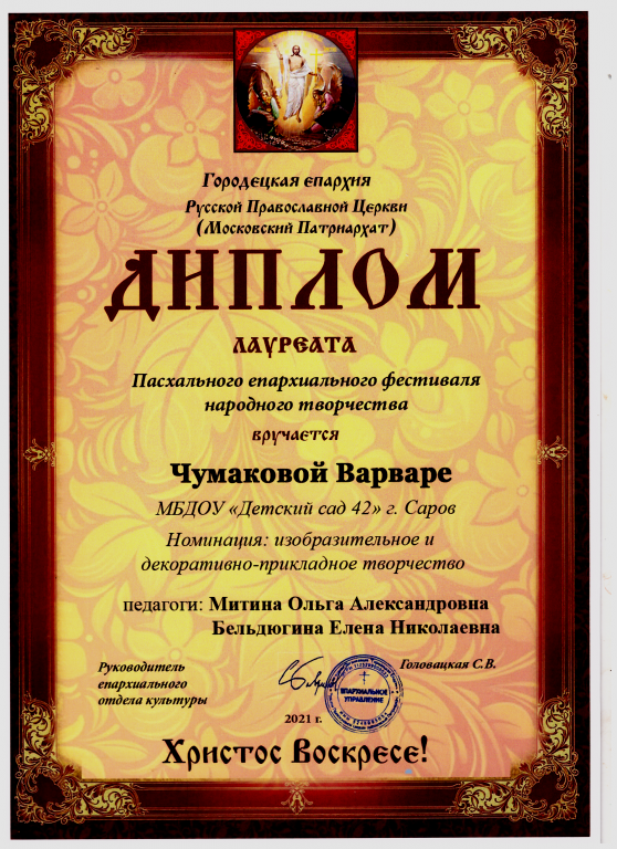 Рисунок (44).png