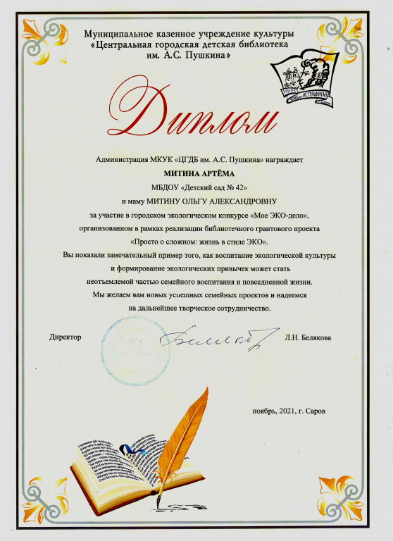 Рисунок (64).png