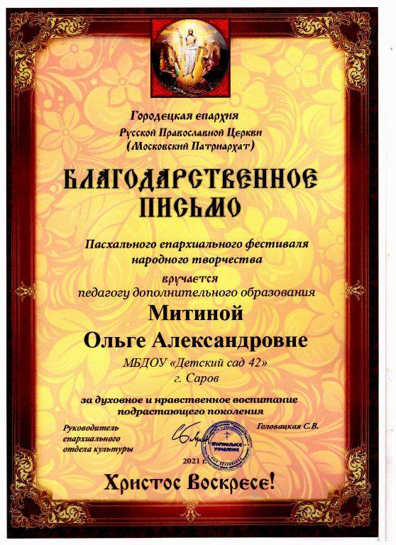 Рисунок (43).png