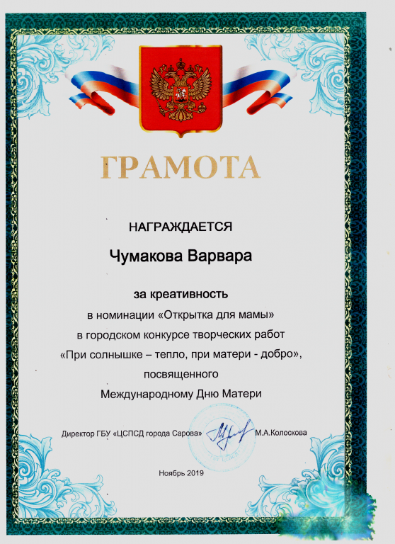 Рисунок (66).png