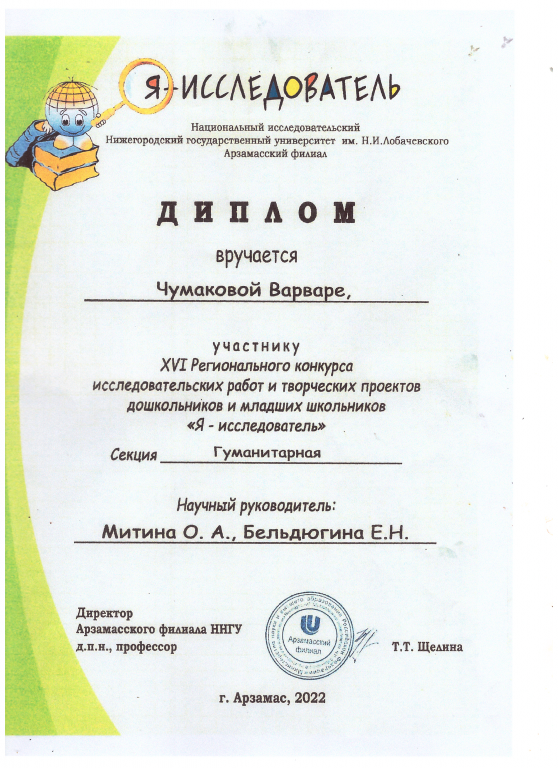 Рисунок (68).png