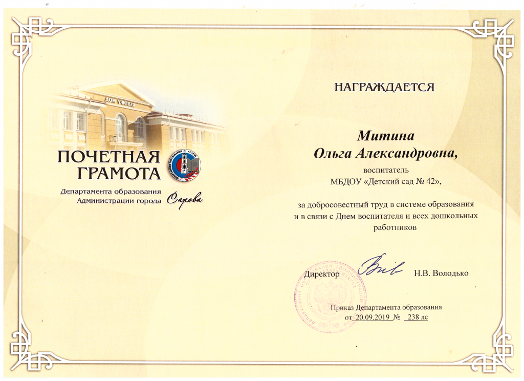 Рисунок (29).png