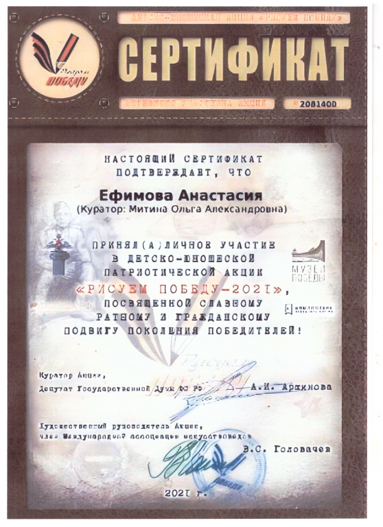 Рисунок (74).png