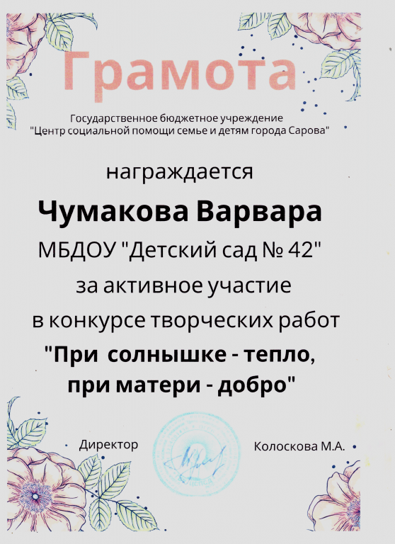 Рисунок (65).png