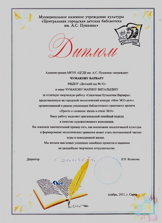 Рисунок (62).png