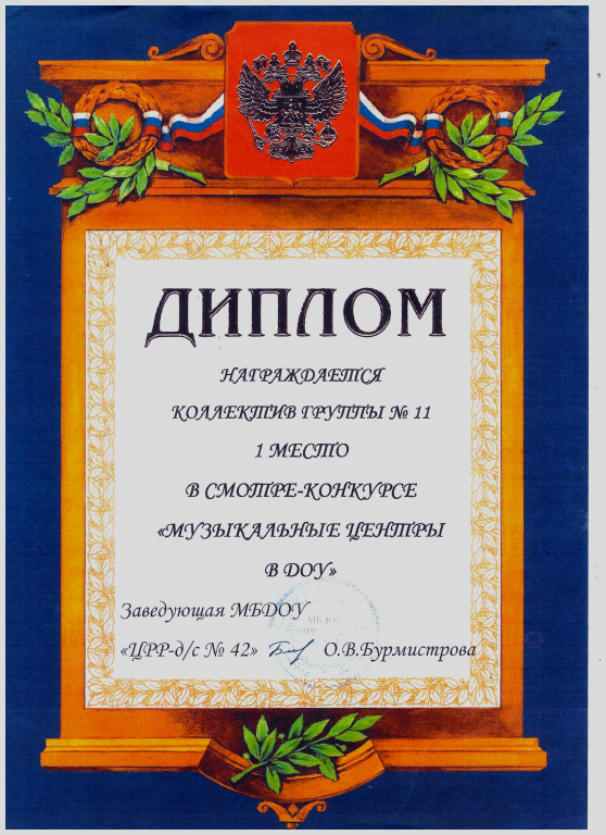 Рисунок (27).png