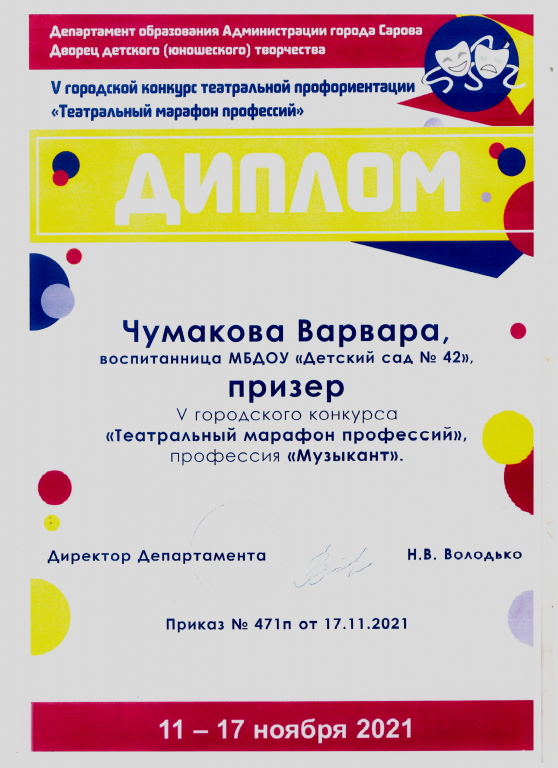 Рисунок (61).png