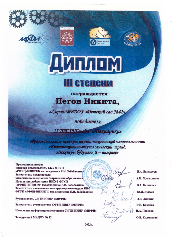 Рисунок (69).png