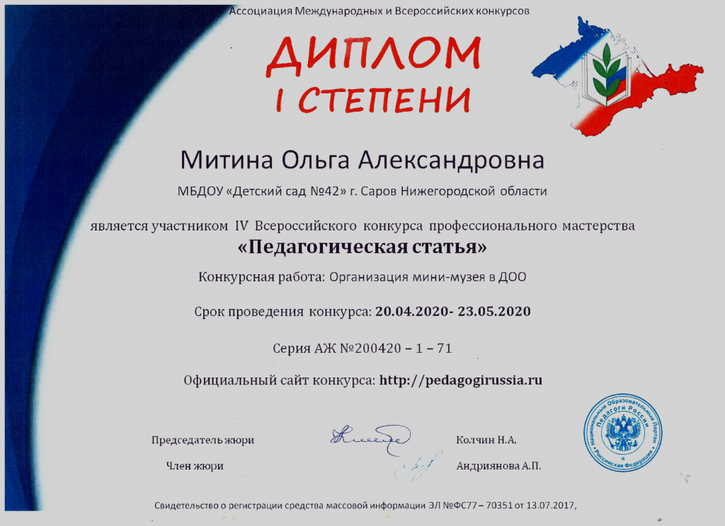 Рисунок (45).png