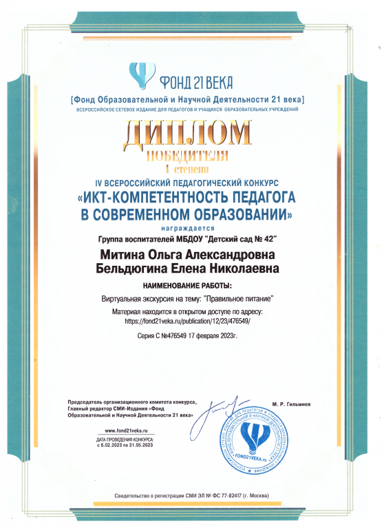 Рисунок (46).png