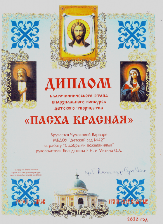 Рисунок (63).png