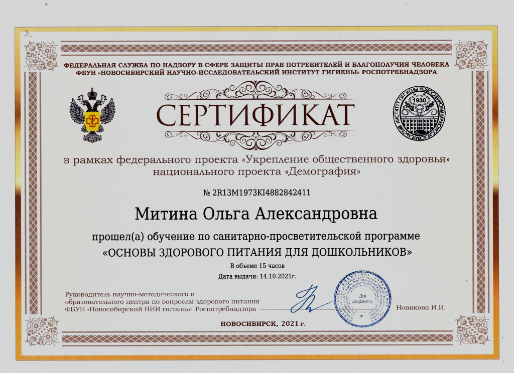 Рисунок (47).png