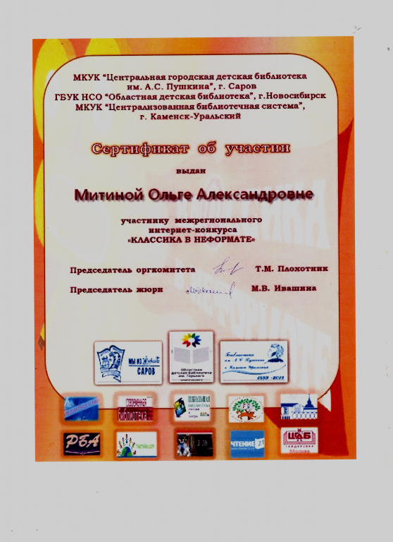 Рисунок (38).png