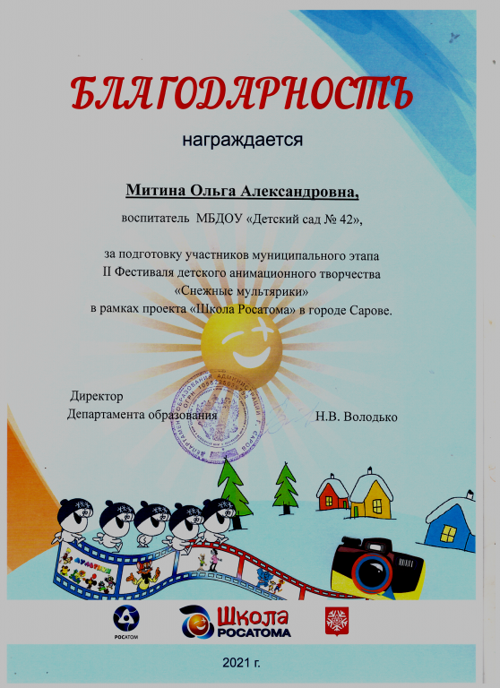 Рисунок (35).png