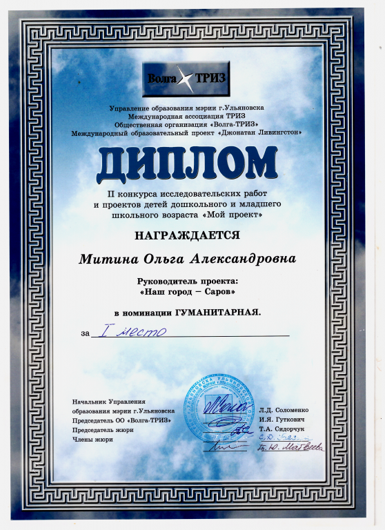 Рисунок (42).png