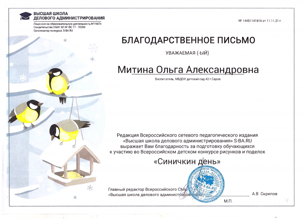 Рисунок (51).png