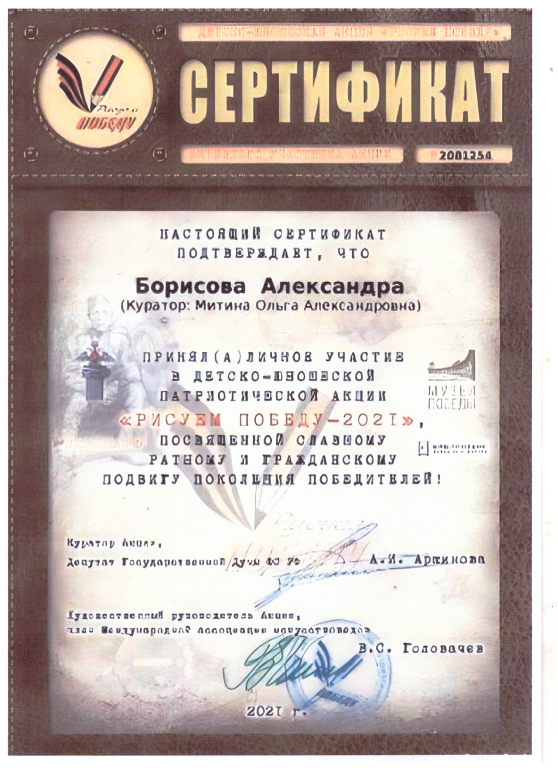 Рисунок (75).png