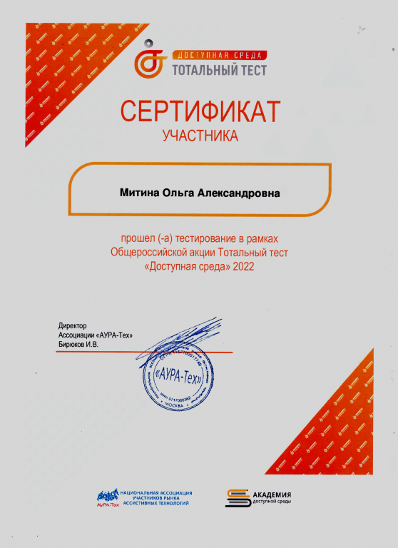 Рисунок (49).png