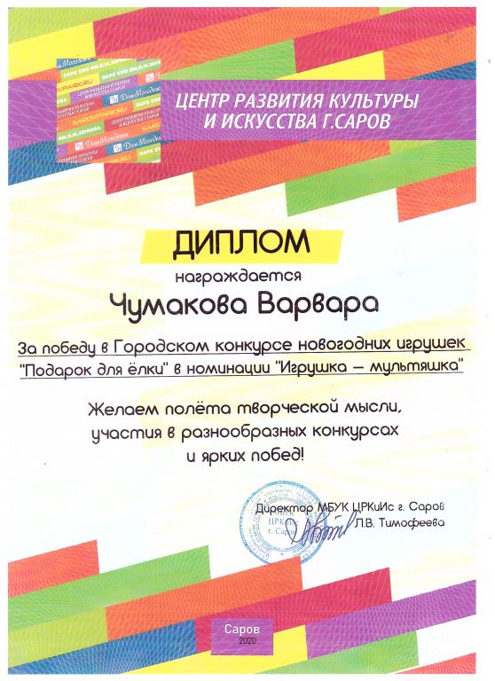 Рисунок (59).png