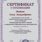 Рисунок (41).png