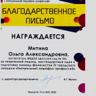 Рисунок (33).png