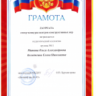 Рисунок (25).png