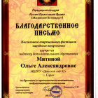 Рисунок (43).png