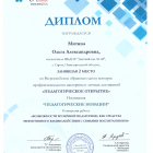 Рисунок (44).png