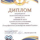 Рисунок (24).png