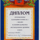 Рисунок (27).png