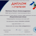 Рисунок (45).png