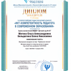 Рисунок (46).png