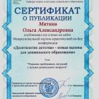 Рисунок (40).png