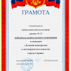 Рисунок (26).png