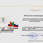 Рисунок (30).png