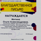 Рисунок (34).png