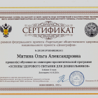 Рисунок (47).png