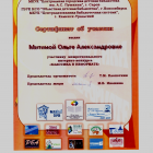 Рисунок (38).png