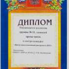 Рисунок (28).png