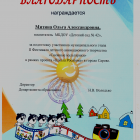 Рисунок (35).png