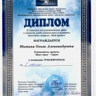 Рисунок (42).png