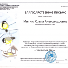 Рисунок (51).png