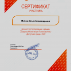 Рисунок (49).png